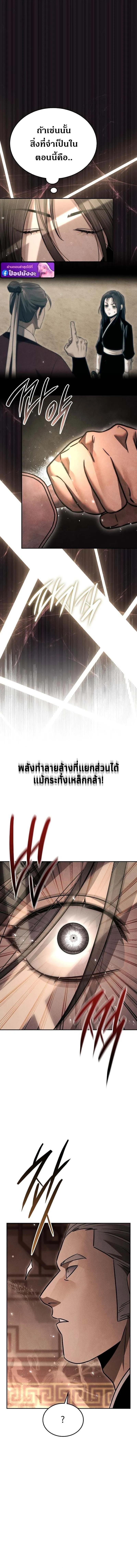 Manga-lc-com อ่านมังงะ อ่านการ์ตูน ออนไลน์ ฟรี The Great Heavenly Demon Sovereign ตอนที่ 1 2 3 4 5 6 7 8 9 10 11 12 13 14 ฟรี ไม่มีโฆษณา Manga-lc - อ่าน มังงะ อ่าน การ์ตูน ออนไลน์ อ่านมังงะ ฟรี