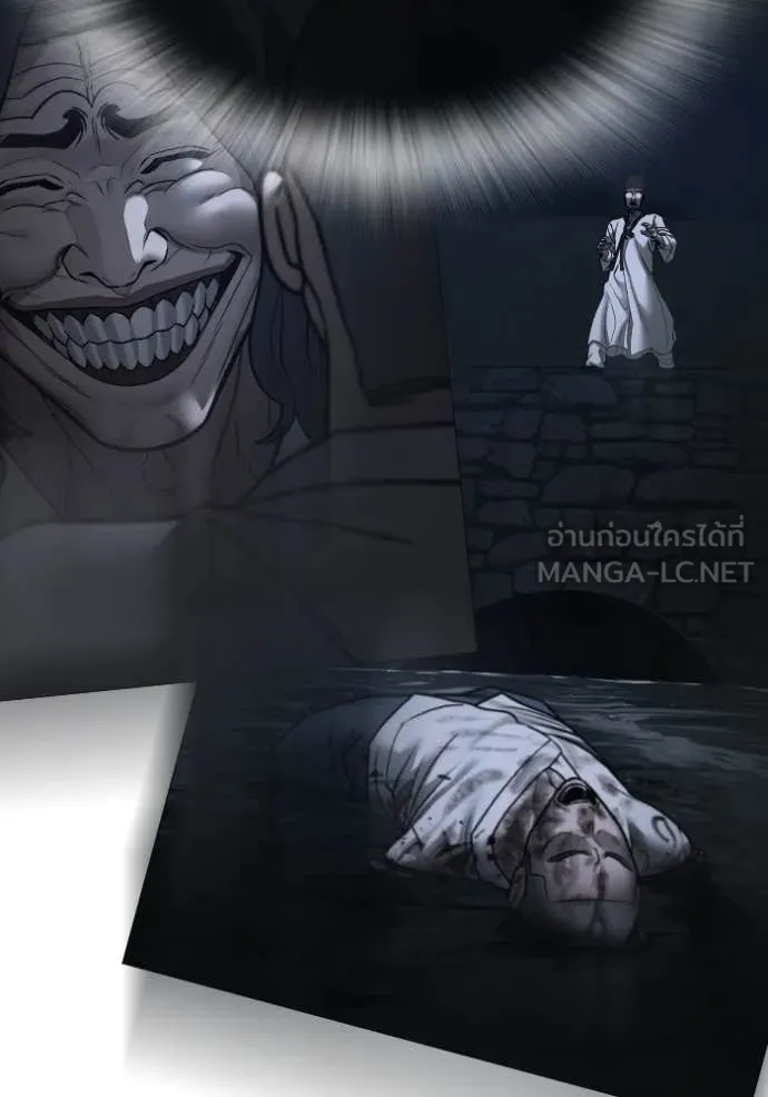 reality ตอนที่ 167 รูปที่ 147