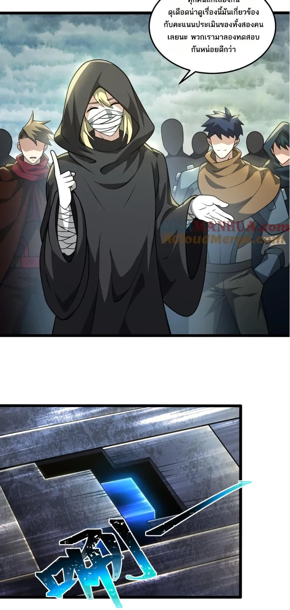 Manga-lc-com อ่านมังงะ อ่านการ์ตูน ออนไลน์ ฟรี I Rely On Cheat To Hunt Gods ตอนที่ 1 2 3 4 5 6 7 8 9 10 11 12 13 14 ฟรี ไม่มีโฆษณา Manga-lc - อ่าน มังงะ อ่าน การ์ตูน ออนไลน์ อ่านมังงะ ฟรี