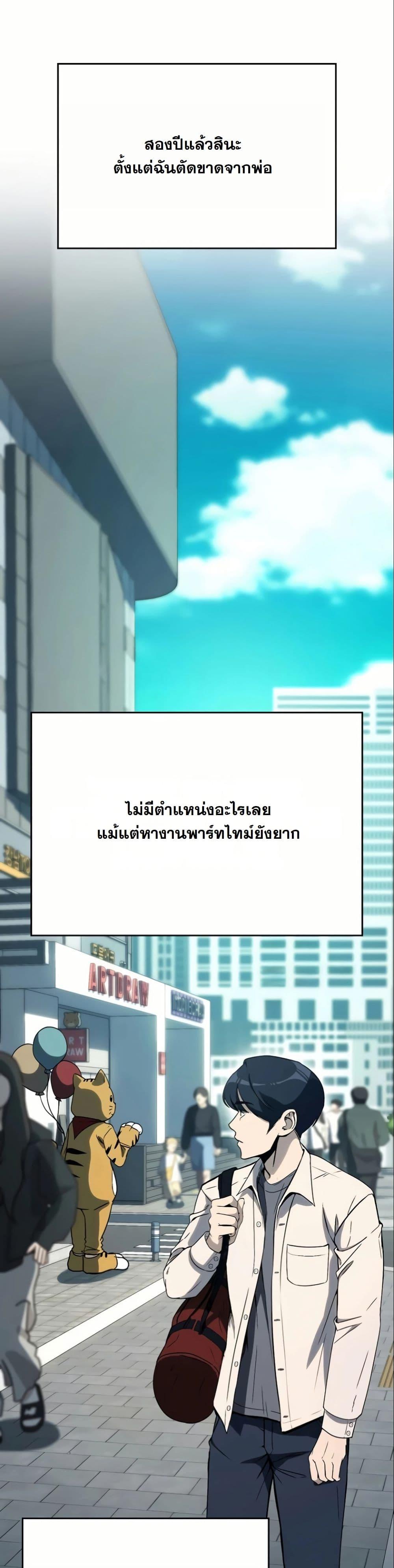 Manga-lc-com อ่านมังงะ อ่านการ์ตูน ออนไลน์ ฟรี A Thousand Faces ตอนที่ 1 2 3 4 5 6 7 8 9 10 11 12 13 14 ฟรี ไม่มีโฆษณา Manga-lc - อ่าน มังงะ อ่าน การ์ตูน ออนไลน์ อ่านมังงะ ฟรี