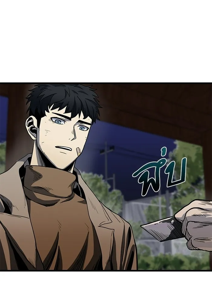 ราชาแห่งอ็อกทากอน ตอนที่ 3 รูปที่ 73