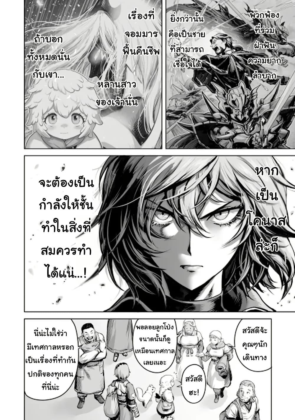 Manga-lc-com อ่านมังงะ อ่านการ์ตูน ออนไลน์ ฟรี Kono Inutokitara Mago No Koto Shika Kangaeteinai ～ Inusei Mao No Yari Nokoshi ～ ตอนที่ 1 2 3 4 5 6 7 8 9 10 11 12 13 14 ฟรี ไม่มีโฆษณา Manga-lc - อ่าน มังงะ อ่าน การ์ตูน ออนไลน์ อ่านมังงะ ฟรี