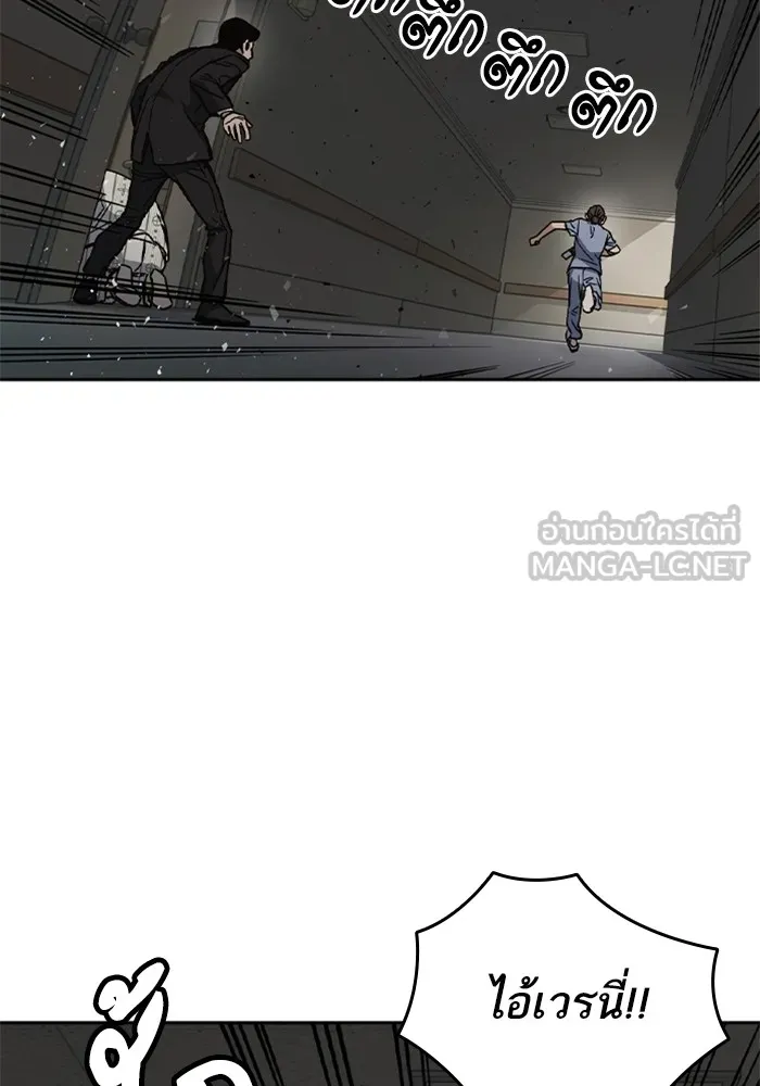 Study Group ตอนที่ 3 ปีศาจ รูปที่ 30