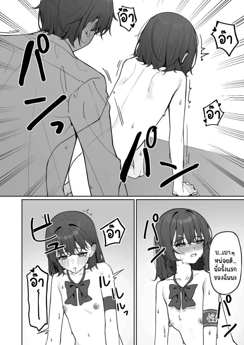 Doujin-Lc- อ่าน โดจิน มังฮวา เกาหลี ญี่ปุ่น จีน แปลไทย กฏใหม่ของโรงเรียน [Saki Rinku] Kyou Kara Zenra Toukou Starting Today, I'll be Going to School Naked ตอนที่ 1 2 3 4 5 6 7 8 9 10 11 12 13 14 ฟรี ไม่มีโฆษณา อ่าน โดจิน Manhwa เกาหลี ญี่ปุ่น จีน เรามีครบ คัดมาให้เน้นๆ โดจิน 18+ รับประกันความฟินโดย  Doujin Lc