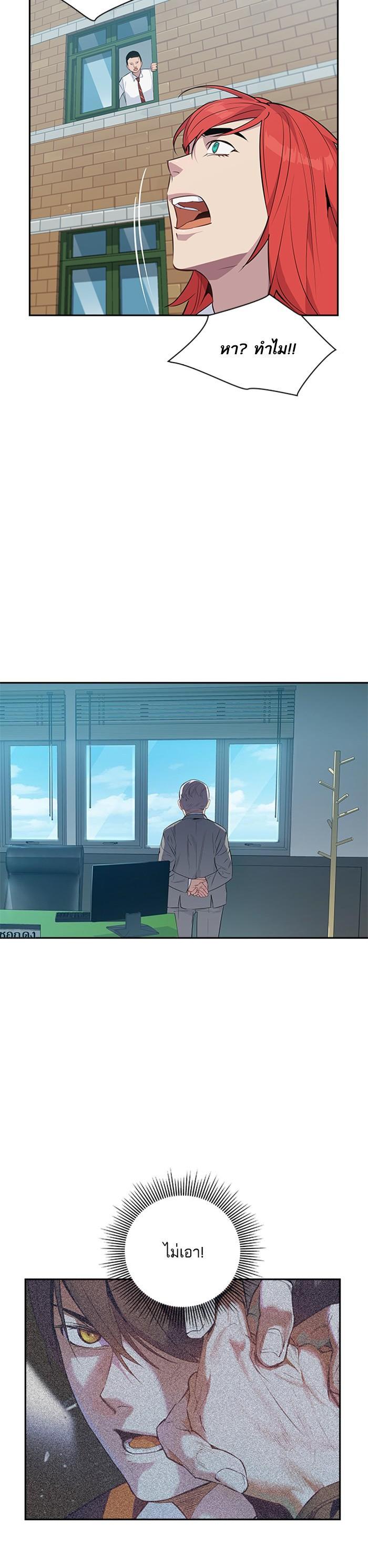 Manga-lc-com อ่านมังงะ อ่านการ์ตูน ออนไลน์ ฟรี The World Is Money and Power กลโกงโลกพนัน ตอนที่ 1 2 3 4 5 6 7 8 9 10 11 12 13 14 ฟรี ไม่มีโฆษณา Manga-lc - อ่าน มังงะ อ่าน การ์ตูน ออนไลน์ อ่านมังงะ ฟรี