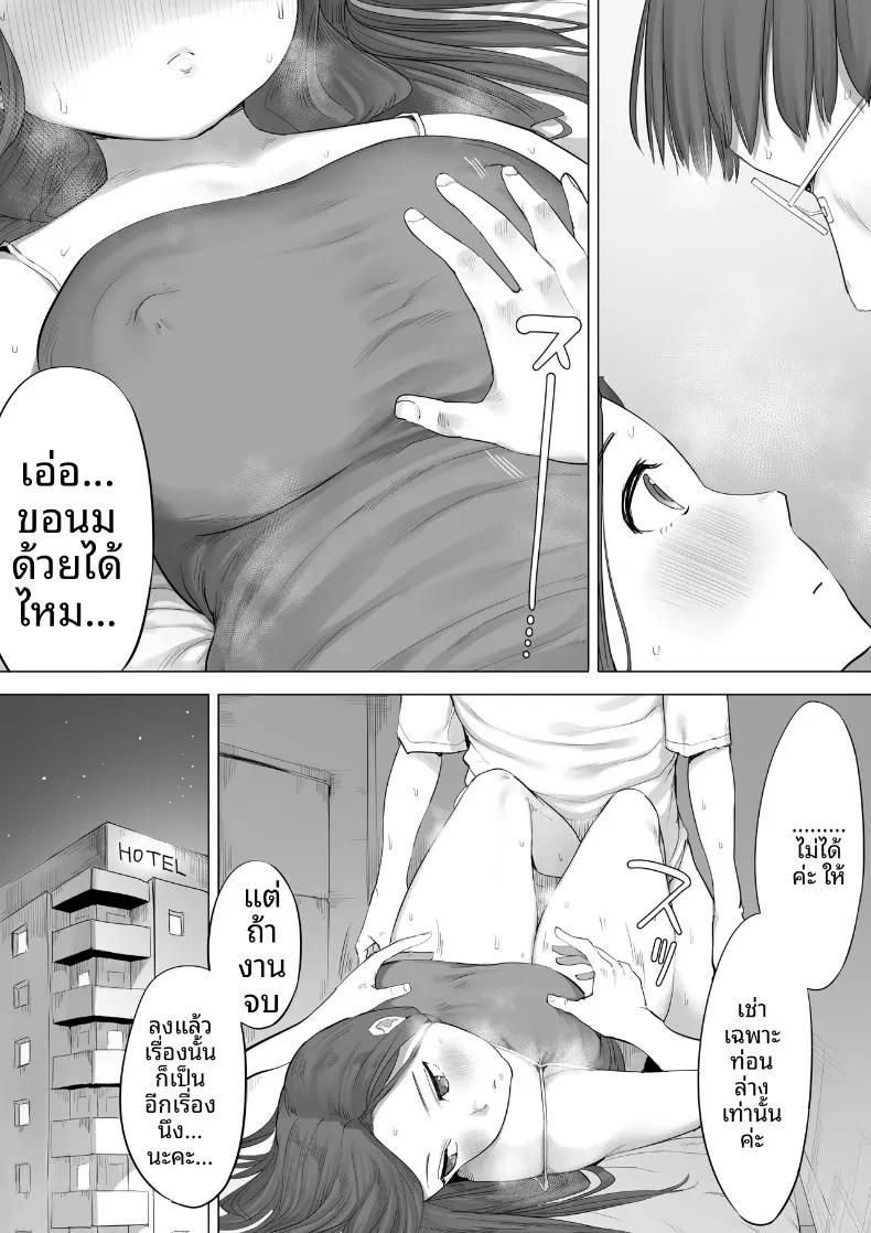 Doujin-Lc- อ่าน โดจิน มังฮวา เกาหลี ญี่ปุ่น จีน แปลไทย บริการนำหีว่างทั่วประเทศมาใช้ประโยชน์ (Kozakura Kumaneko) ตอนที่ 1 2 3 4 5 6 7 8 9 10 11 12 13 14 ฟรี ไม่มีโฆษณา อ่าน โดจิน Manhwa เกาหลี ญี่ปุ่น จีน เรามีครบ คัดมาให้เน้นๆ โดจิน 18+ รับประกันความฟินโดย  Doujin Lc