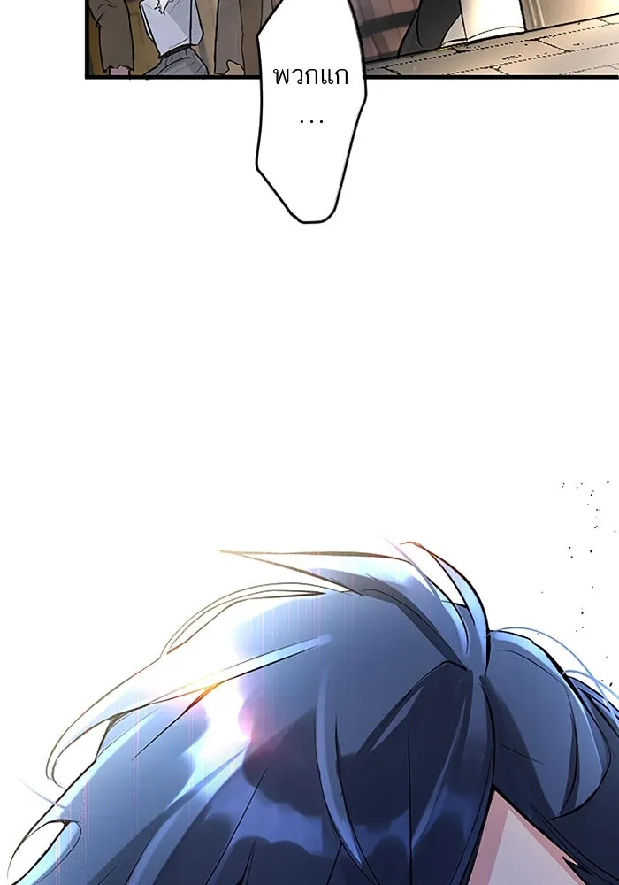 คุณหนูย้อนเวลามาเป็นอัศวิน ตอนที่ 11 รูปที่ 85