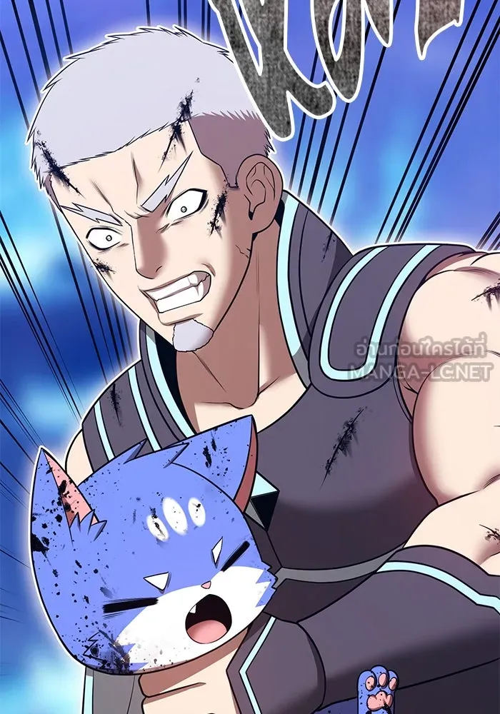 +99 ท่อนไม้พร้อมบวก ตอนที่ 61 ดิเมนชันอีตเตอร์ (9) รูปที่ 150