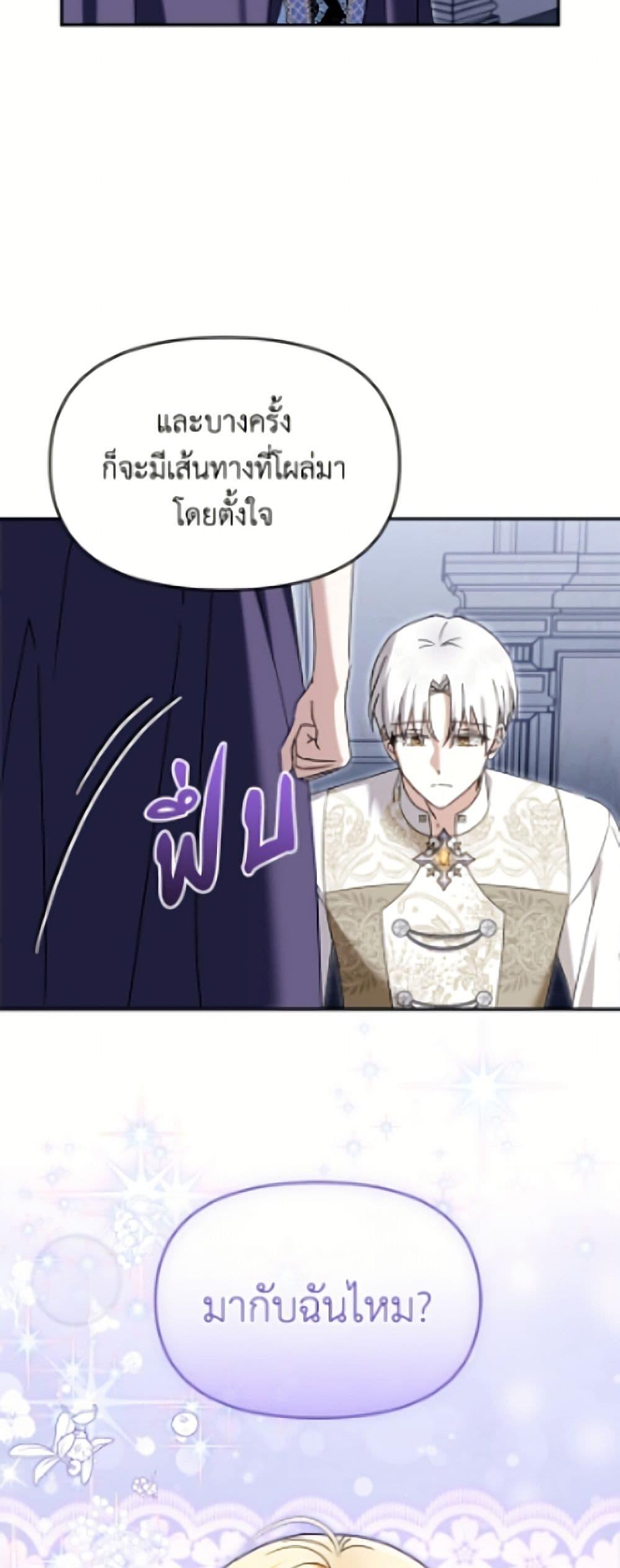 Manga-lc-com อ่านมังงะ อ่านการ์ตูน ออนไลน์ ฟรี I’d Rather Abandon You Than Be Abandoned ตอนที่ 1 2 3 4 5 6 7 8 9 10 11 12 13 14 ฟรี ไม่มีโฆษณา Manga-lc - อ่าน มังงะ อ่าน การ์ตูน ออนไลน์ อ่านมังงะ ฟรี