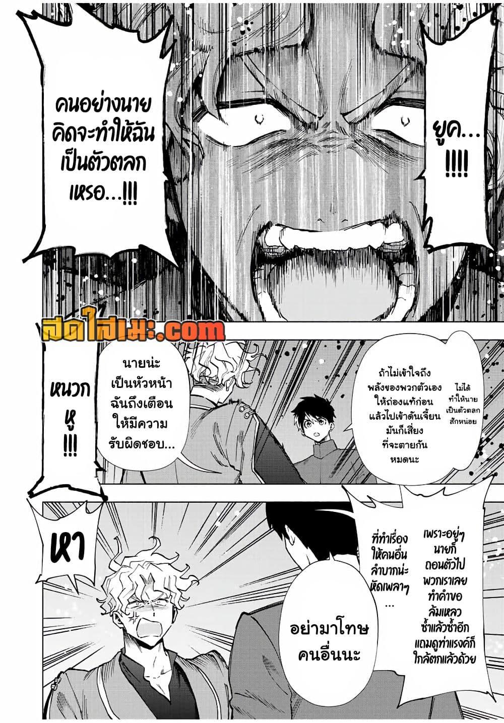 Manga-lc-com อ่านมังงะ อ่านการ์ตูน ออนไลน์ ฟรี A Rank Party wo Ridatsu Shita Ore wa, Moto Oshiego Tachi to Meikyuu Shinbu wo Mezasu ตอนที่ 1 2 3 4 5 6 7 8 9 10 11 12 13 14 ฟรี ไม่มีโฆษณา Manga-lc - อ่าน มังงะ อ่าน การ์ตูน ออนไลน์ อ่านมังงะ ฟรี