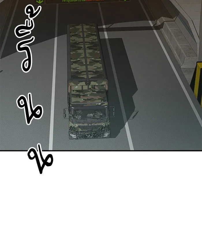 ยอดคนเลเวลทะลุ ตอนที่ 27 เล่นเงา รูปที่ 104