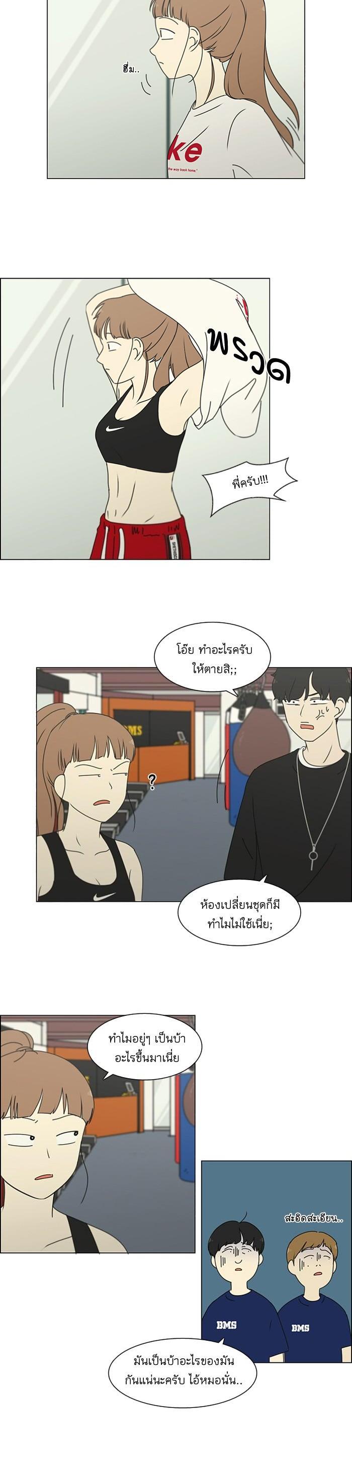 Manga-lc-com อ่านมังงะ อ่านการ์ตูน ออนไลน์ ฟรี Love Revolution รักนี้ต้องปฏิวัติ ตอนที่ 1 2 3 4 5 6 7 8 9 10 11 12 13 14 ฟรี ไม่มีโฆษณา Manga-lc - อ่าน มังงะ อ่าน การ์ตูน ออนไลน์ อ่านมังงะ ฟรี