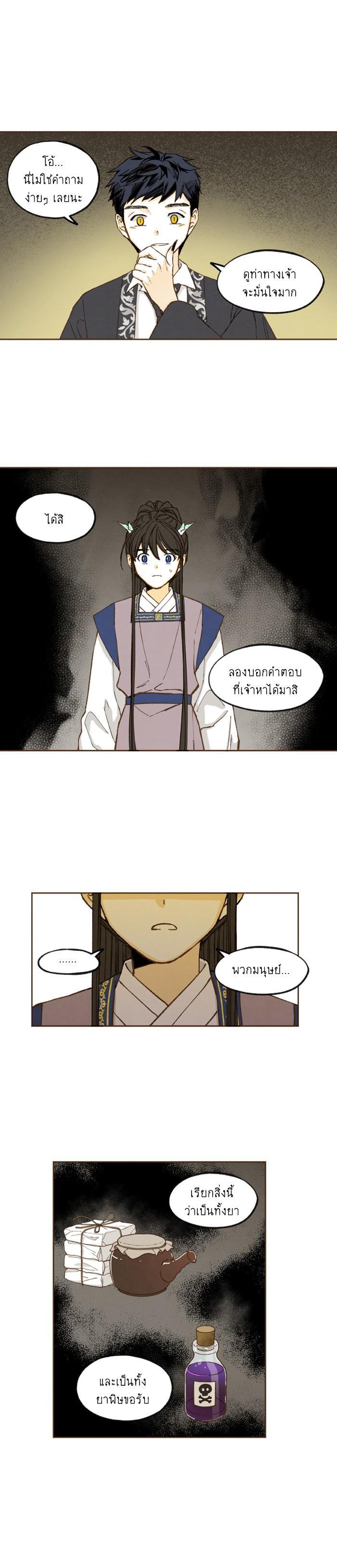 Manga-lc-com อ่านมังงะ อ่านการ์ตูน ออนไลน์ ฟรี How to Become a Dragon ตอนที่ 1 2 3 4 5 6 7 8 9 10 11 12 13 14 ฟรี ไม่มีโฆษณา Manga-lc - อ่าน มังงะ อ่าน การ์ตูน ออนไลน์ อ่านมังงะ ฟรี