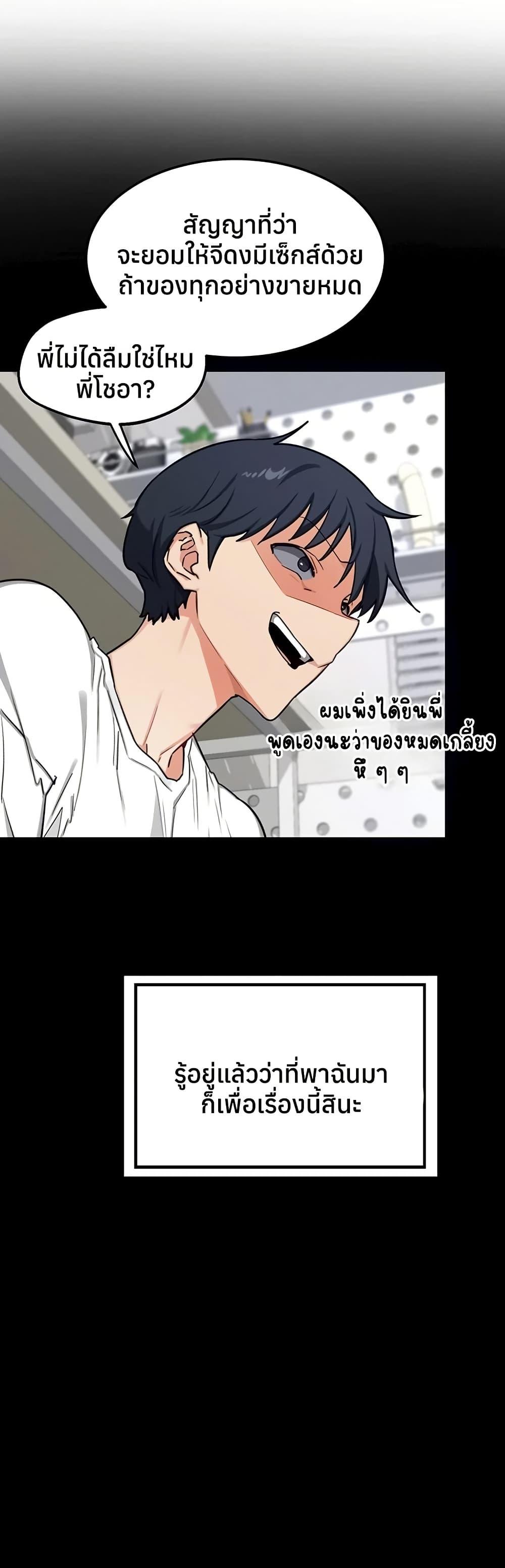 Doujin-Lc- อ่าน โดจิน มังฮวา เกาหลี ญี่ปุ่น จีน แปลไทย MILF Exchange Plan ตอนที่ 1 2 3 4 5 6 7 8 9 10 11 12 13 14 ฟรี ไม่มีโฆษณา อ่าน โดจิน Manhwa เกาหลี ญี่ปุ่น จีน เรามีครบ คัดมาให้เน้นๆ โดจิน 18+ รับประกันความฟินโดย  Doujin Lc