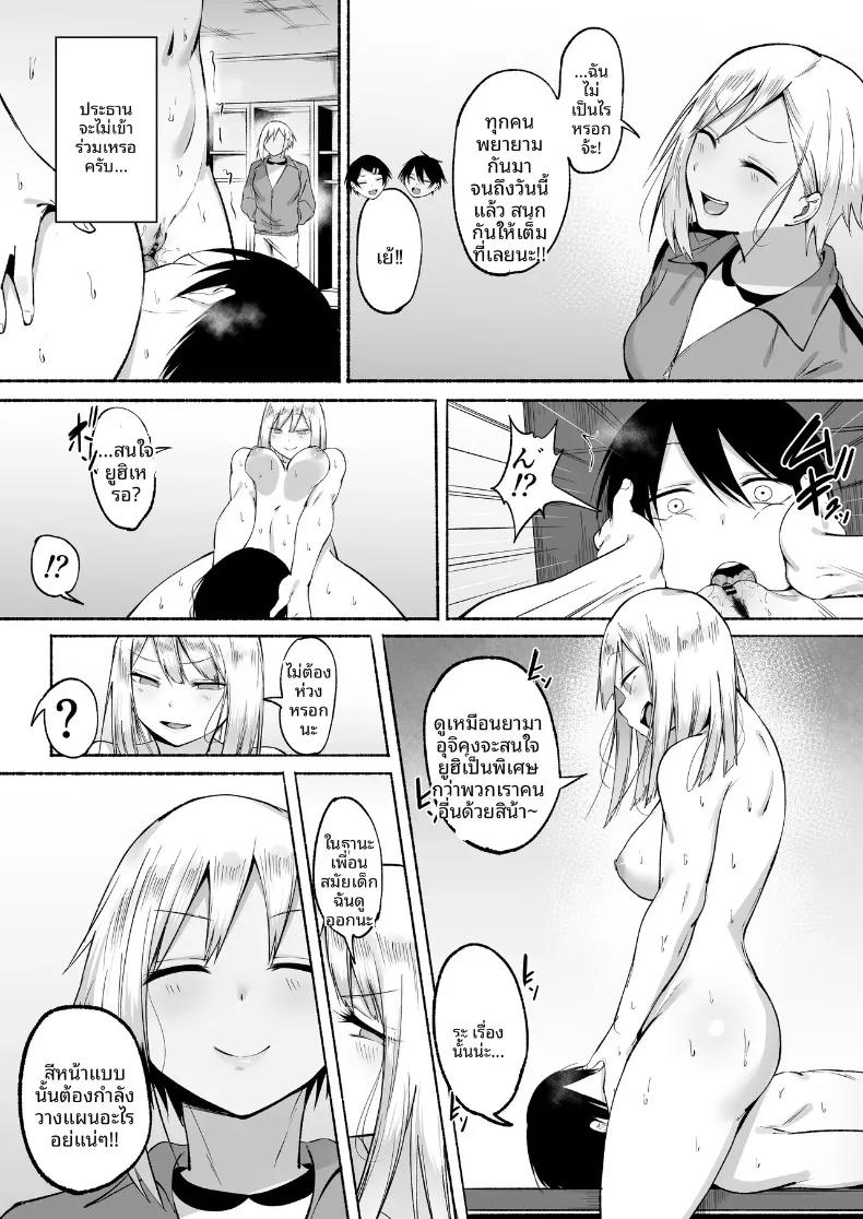 Doujin-Lc- อ่าน โดจิน มังฮวา เกาหลี ญี่ปุ่น จีน แปลไทย ผู้จัดการพิเศษของชมรมฟุตบอลหญิง (Fetio) ตอนที่ 1 2 3 4 5 6 7 8 9 10 11 12 13 14 ฟรี ไม่มีโฆษณา อ่าน โดจิน Manhwa เกาหลี ญี่ปุ่น จีน เรามีครบ คัดมาให้เน้นๆ โดจิน 18+ รับประกันความฟินโดย  Doujin Lc