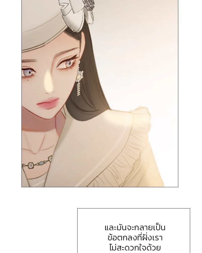 เซเรน่า ตอนที่ 15 รูปที่ 37