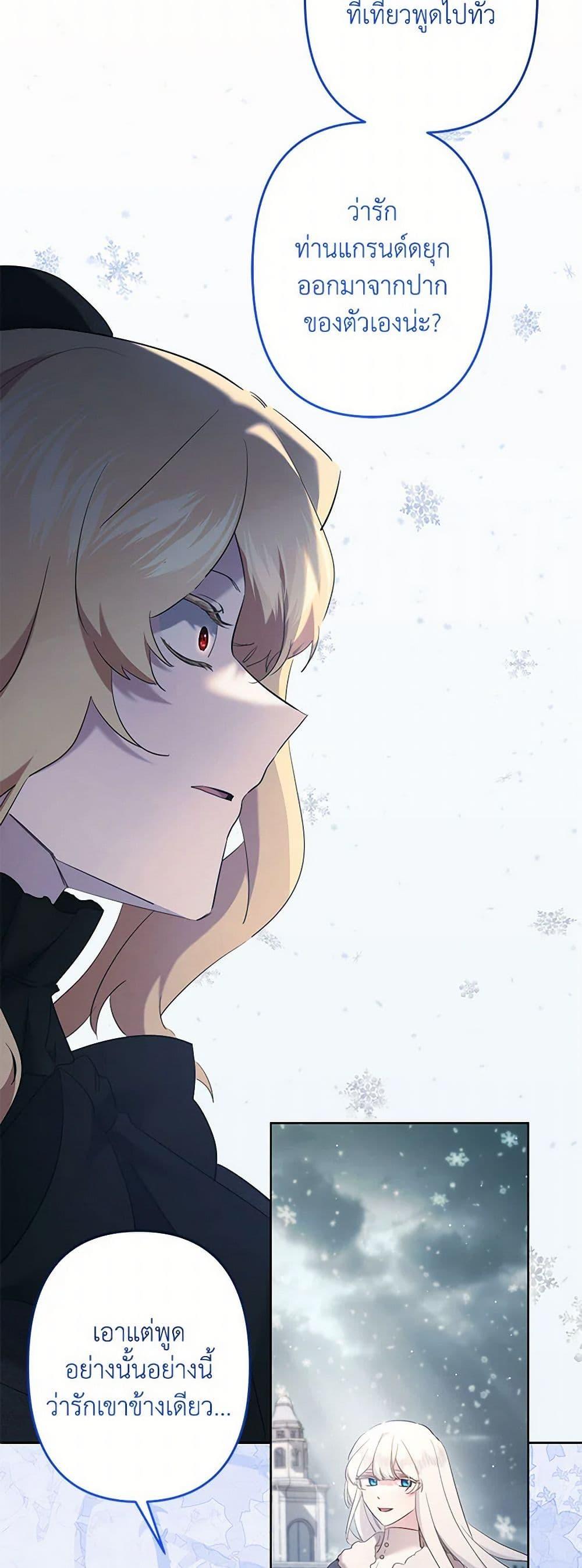 Manga-lc-com อ่านมังงะ อ่านการ์ตูน ออนไลน์ ฟรี I Need to Raise My Sister Right ตอนที่ 1 2 3 4 5 6 7 8 9 10 11 12 13 14 ฟรี ไม่มีโฆษณา Manga-lc - อ่าน มังงะ อ่าน การ์ตูน ออนไลน์ อ่านมังงะ ฟรี