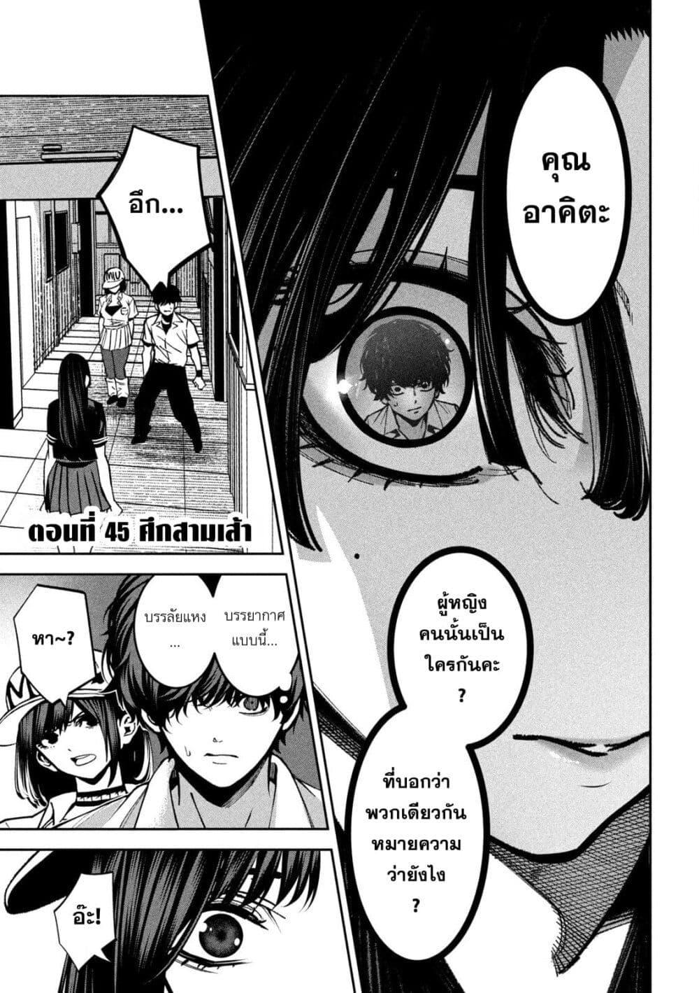 Manga-lc-com อ่านมังงะ อ่านการ์ตูน ออนไลน์ ฟรี Koroshi to Uso no Marriage ตอนที่ 1 2 3 4 5 6 7 8 9 10 11 12 13 14 ฟรี ไม่มีโฆษณา Manga-lc - อ่าน มังงะ อ่าน การ์ตูน ออนไลน์ อ่านมังงะ ฟรี