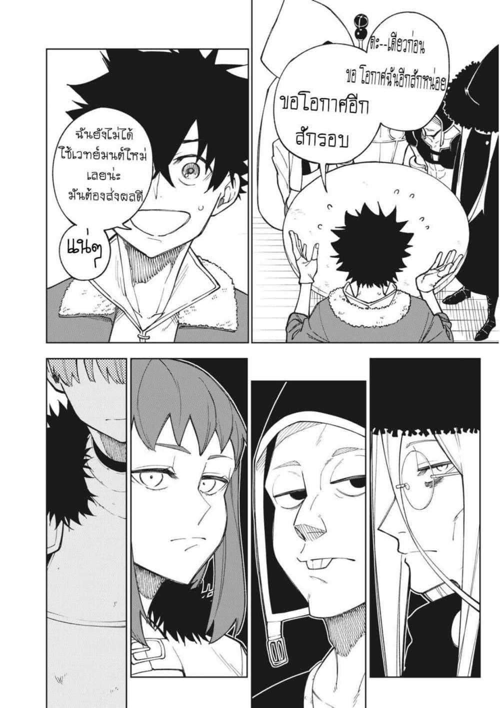 Manga-lc-com อ่านมังงะ อ่านการ์ตูน ออนไลน์ ฟรี S Rank Party Kara Kaiko Sareta ~ Noroi gurushi ตอนที่ 1 2 3 4 5 6 7 8 9 10 11 12 13 14 ฟรี ไม่มีโฆษณา Manga-lc - อ่าน มังงะ อ่าน การ์ตูน ออนไลน์ อ่านมังงะ ฟรี