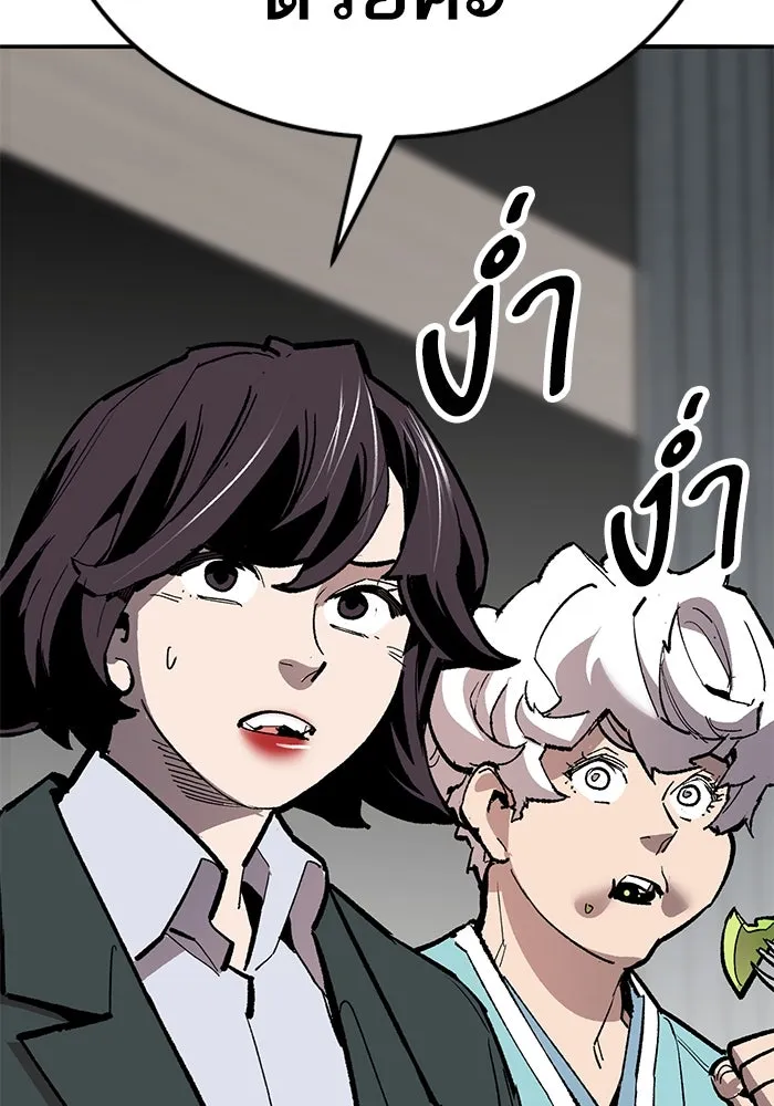 ยอดคนเลเวลทะลุ ตอนที่ 60 สับสน รูปที่ 31