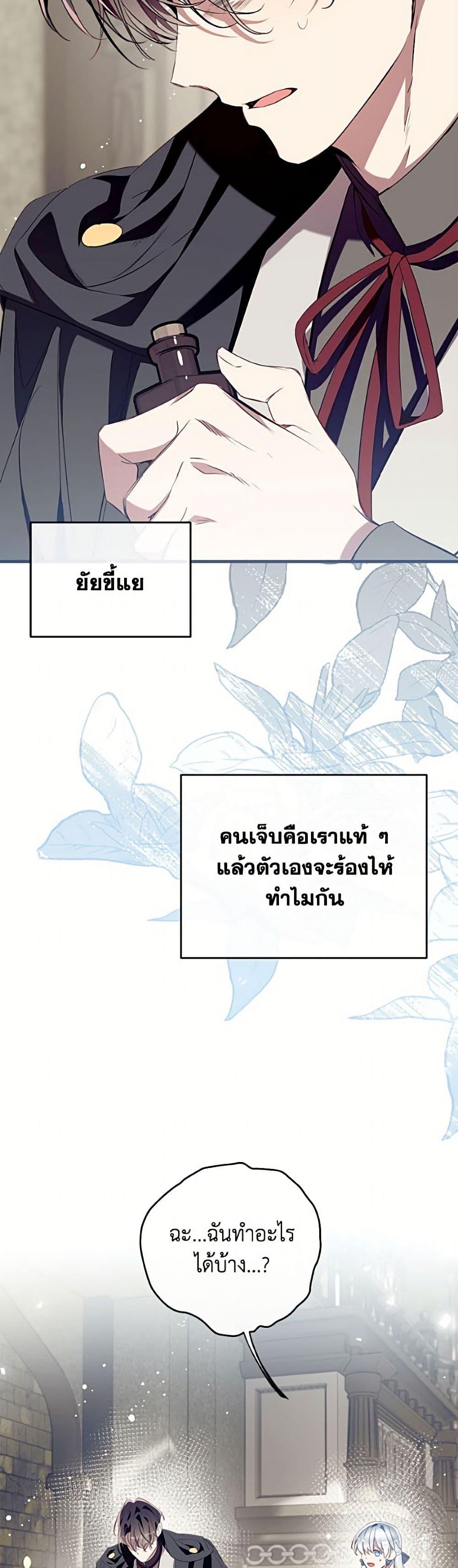 Manga-lc-com อ่านมังงะ อ่านการ์ตูน ออนไลน์ ฟรี Can We Become a Family ตอนที่ 1 2 3 4 5 6 7 8 9 10 11 12 13 14 ฟรี ไม่มีโฆษณา Manga-lc - อ่าน มังงะ อ่าน การ์ตูน ออนไลน์ อ่านมังงะ ฟรี