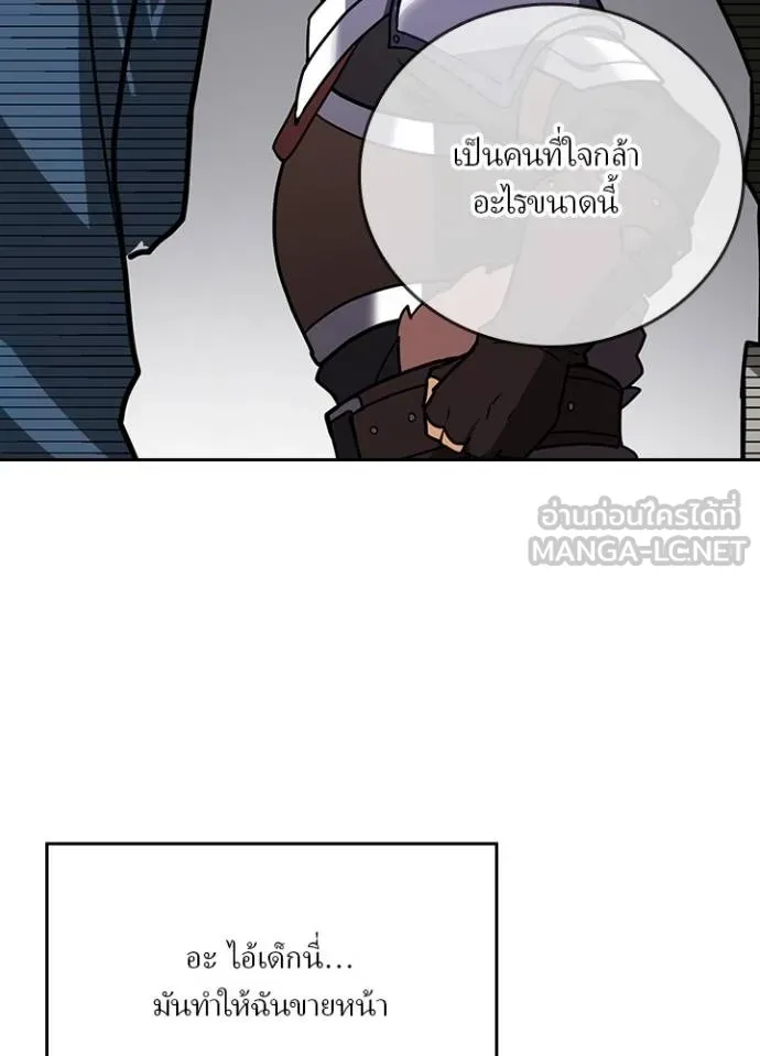 เป้าหมายครั้งที่ 2 ตอนที่ 24 รูปที่ 42