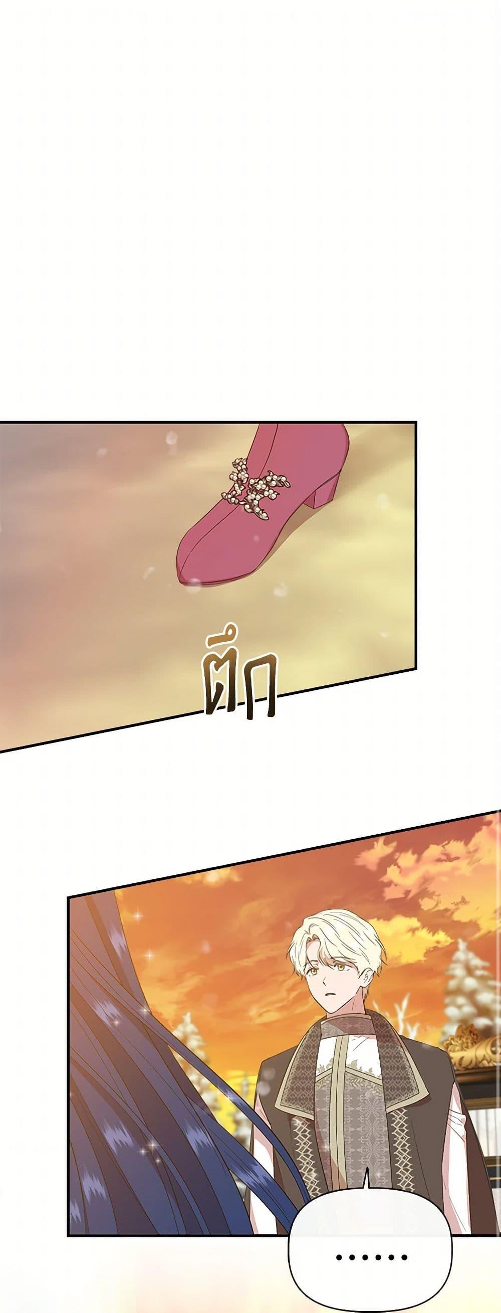 Manga-lc-com อ่านมังงะ อ่านการ์ตูน ออนไลน์ ฟรี I Wasn’t the Cinderella ตอนที่ 1 2 3 4 5 6 7 8 9 10 11 12 13 14 ฟรี ไม่มีโฆษณา Manga-lc - อ่าน มังงะ อ่าน การ์ตูน ออนไลน์ อ่านมังงะ ฟรี