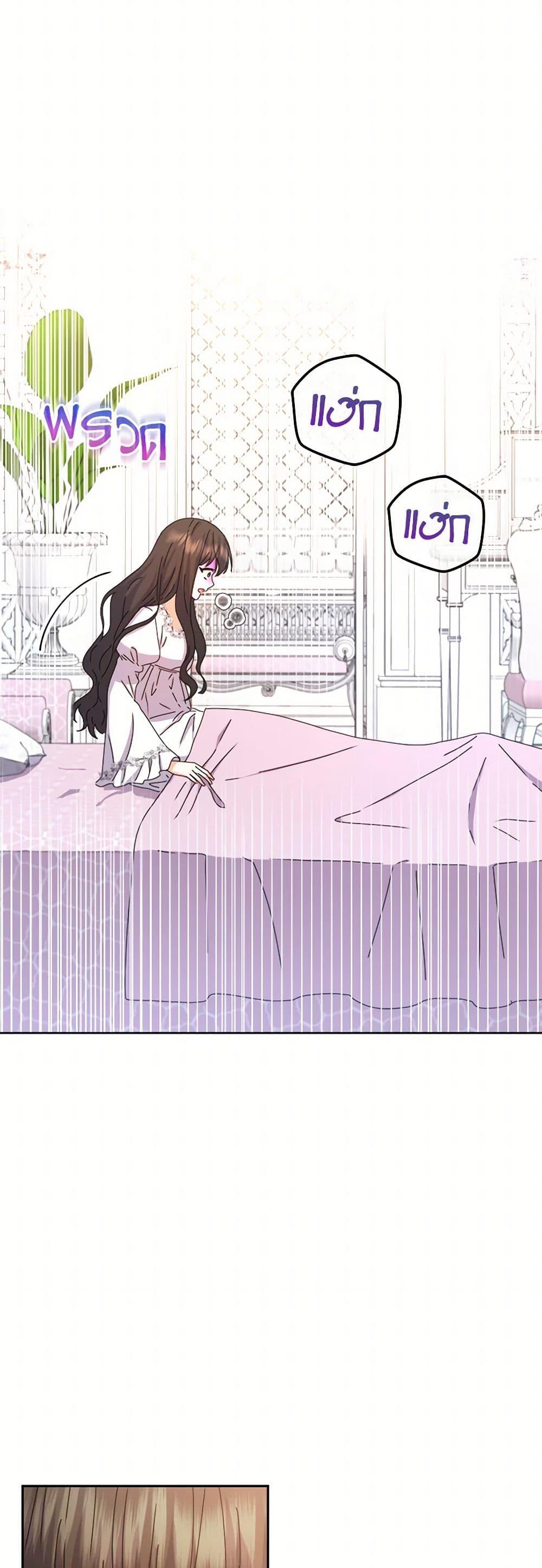 Manga-lc-com อ่านมังงะ อ่านการ์ตูน ออนไลน์ ฟรี From Maid to Queen ตอนที่ 1 2 3 4 5 6 7 8 9 10 11 12 13 14 ฟรี ไม่มีโฆษณา Manga-lc - อ่าน มังงะ อ่าน การ์ตูน ออนไลน์ อ่านมังงะ ฟรี