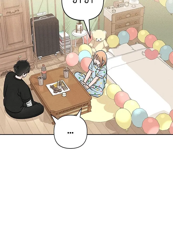 เป็นวัยรุ่นมันเหนื่อย ตอนที่ 95 รูปที่ 70