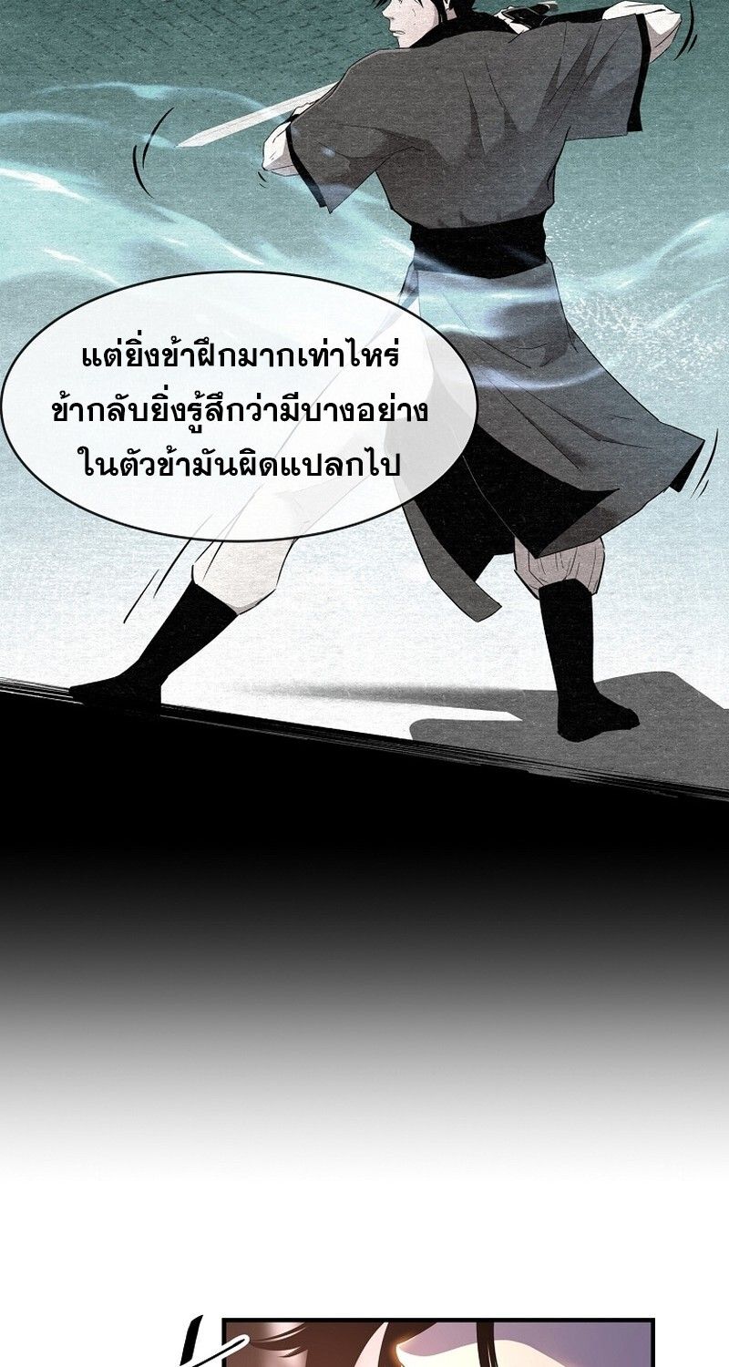 Manga-lc-com อ่านมังงะ อ่านการ์ตูน ออนไลน์ ฟรี The Best Martial Arts Instructor In The World ตอนที่ 1 2 3 4 5 6 7 8 9 10 11 12 13 14 ฟรี ไม่มีโฆษณา Manga-lc - อ่าน มังงะ อ่าน การ์ตูน ออนไลน์ อ่านมังงะ ฟรี