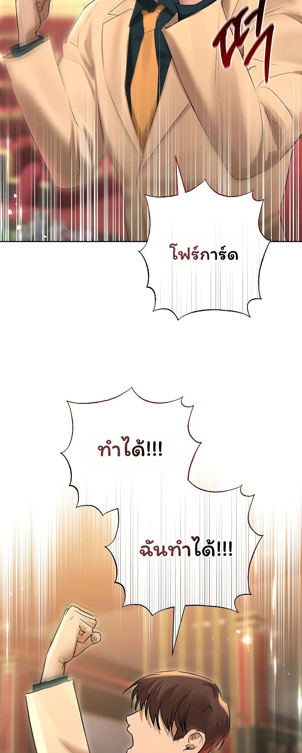 Doujin-Lc- อ่าน โดจิน มังฮวา เกาหลี ญี่ปุ่น จีน แปลไทย Slave to Poetry ตอนที่ 1 2 3 4 5 6 7 8 9 10 11 12 13 14 ฟรี ไม่มีโฆษณา อ่าน โดจิน Manhwa เกาหลี ญี่ปุ่น จีน เรามีครบ คัดมาให้เน้นๆ โดจิน 18+ รับประกันความฟินโดย  Doujin Lc