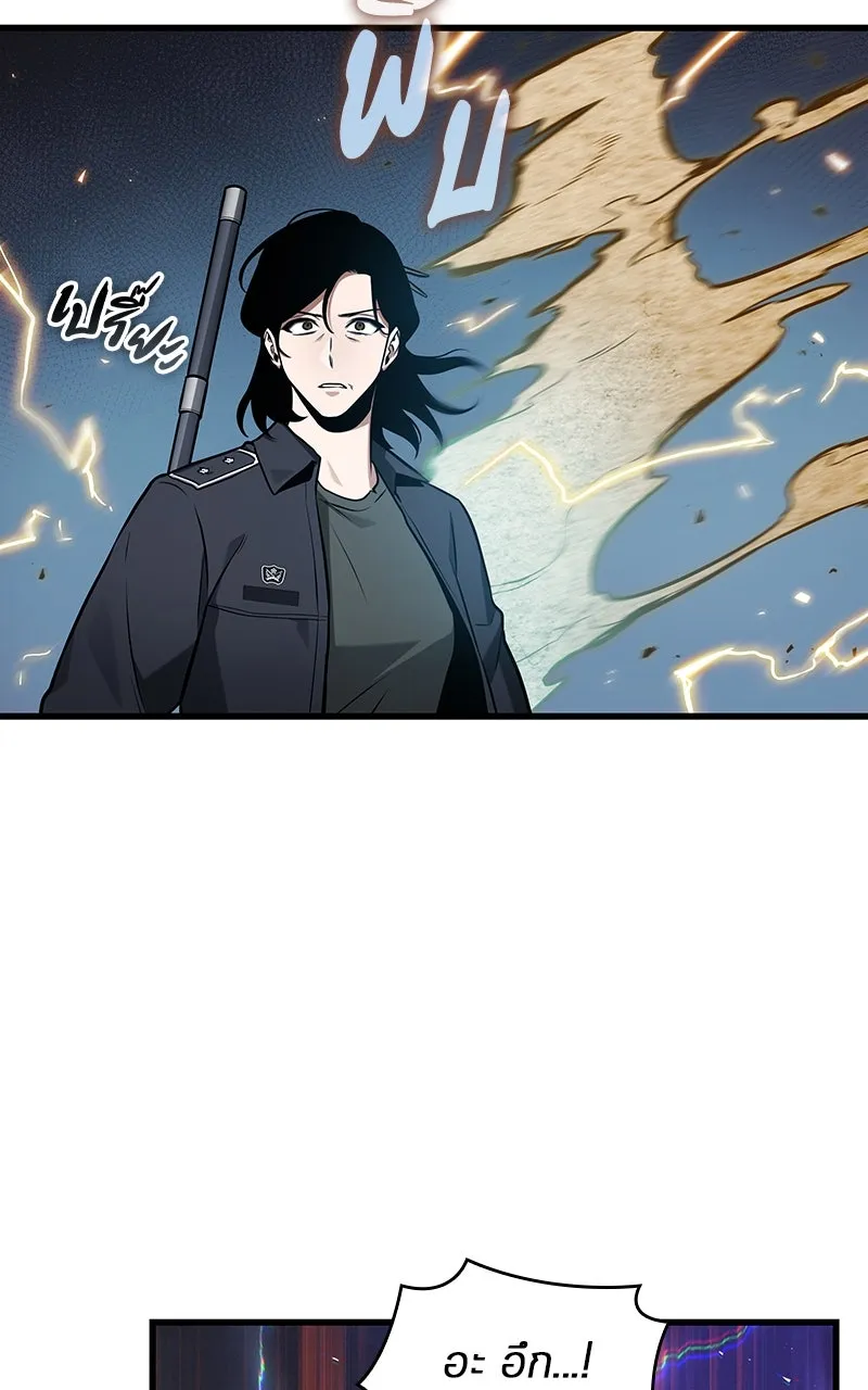 Omniscient Reader อ่านชะตาวันสิ้นโลก ตอนที่ 33 อ่านอีกรอบ (7) รูปที่ 43