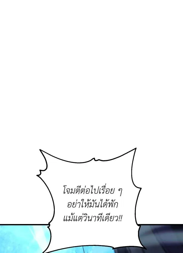 The Hero Returns ตอนที่ ตอนที่ 71 รูปที่ 21