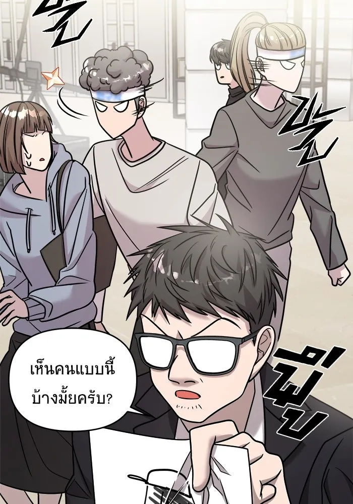 วายร้ายก็อยากมีรัก ตอนที่ 22 รูปที่ 137