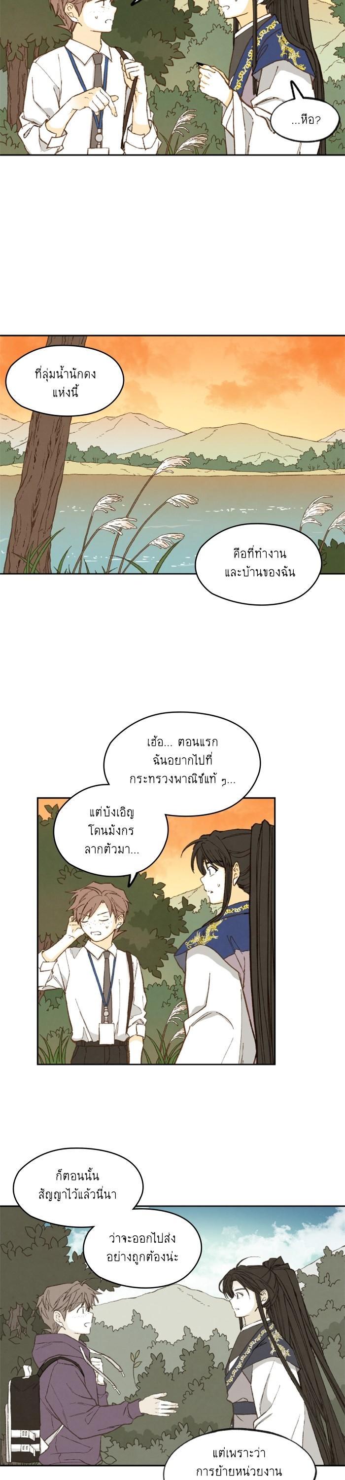 Manga-lc-com อ่านมังงะ อ่านการ์ตูน ออนไลน์ ฟรี How to Become a Dragon ตอนที่ 1 2 3 4 5 6 7 8 9 10 11 12 13 14 ฟรี ไม่มีโฆษณา Manga-lc - อ่าน มังงะ อ่าน การ์ตูน ออนไลน์ อ่านมังงะ ฟรี