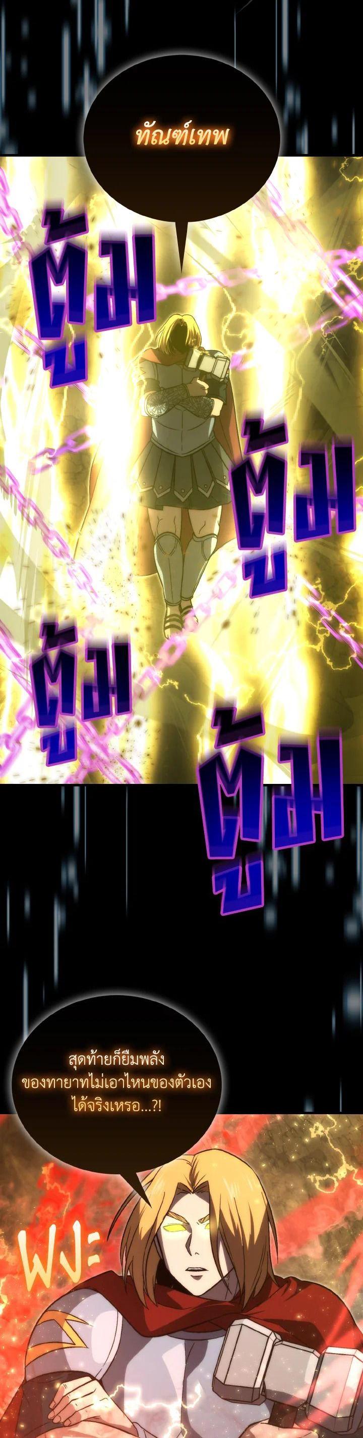 Manga-lc-com อ่านมังงะ อ่านการ์ตูน ออนไลน์ ฟรี The Demon King Levels Up ตอนที่ 1 2 3 4 5 6 7 8 9 10 11 12 13 14 ฟรี ไม่มีโฆษณา Manga-lc - อ่าน มังงะ อ่าน การ์ตูน ออนไลน์ อ่านมังงะ ฟรี