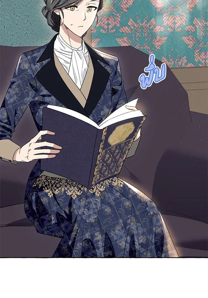 นึกว่าเป็นอิเซไคธรรมดา ตอนที่ 6 รูปที่ 92