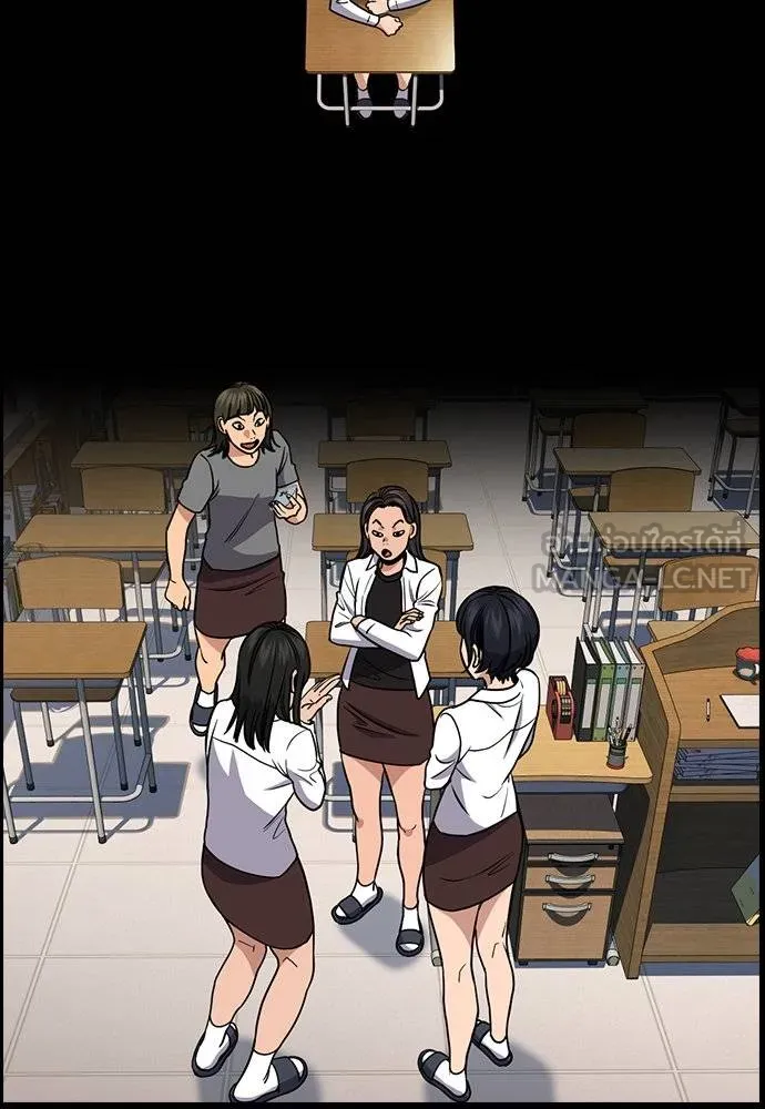 การศึกษาที่แท้จริง ตอนที่ 192 รูปที่ 52