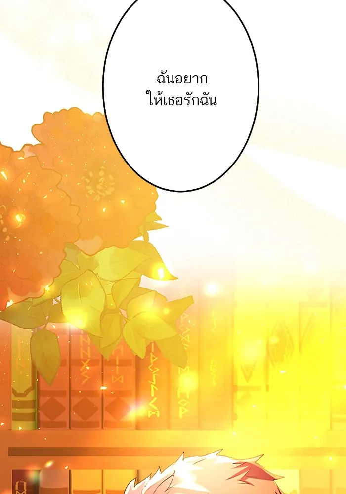 คุณหนูย้อนเวลามาเป็นอัศวิน ตอนที่ 65 รูปที่ 86