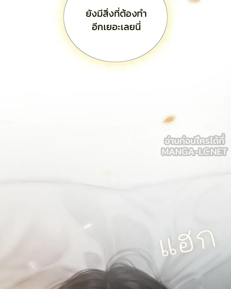 เซเรน่า ตอนที่ 134 รูปที่ 99