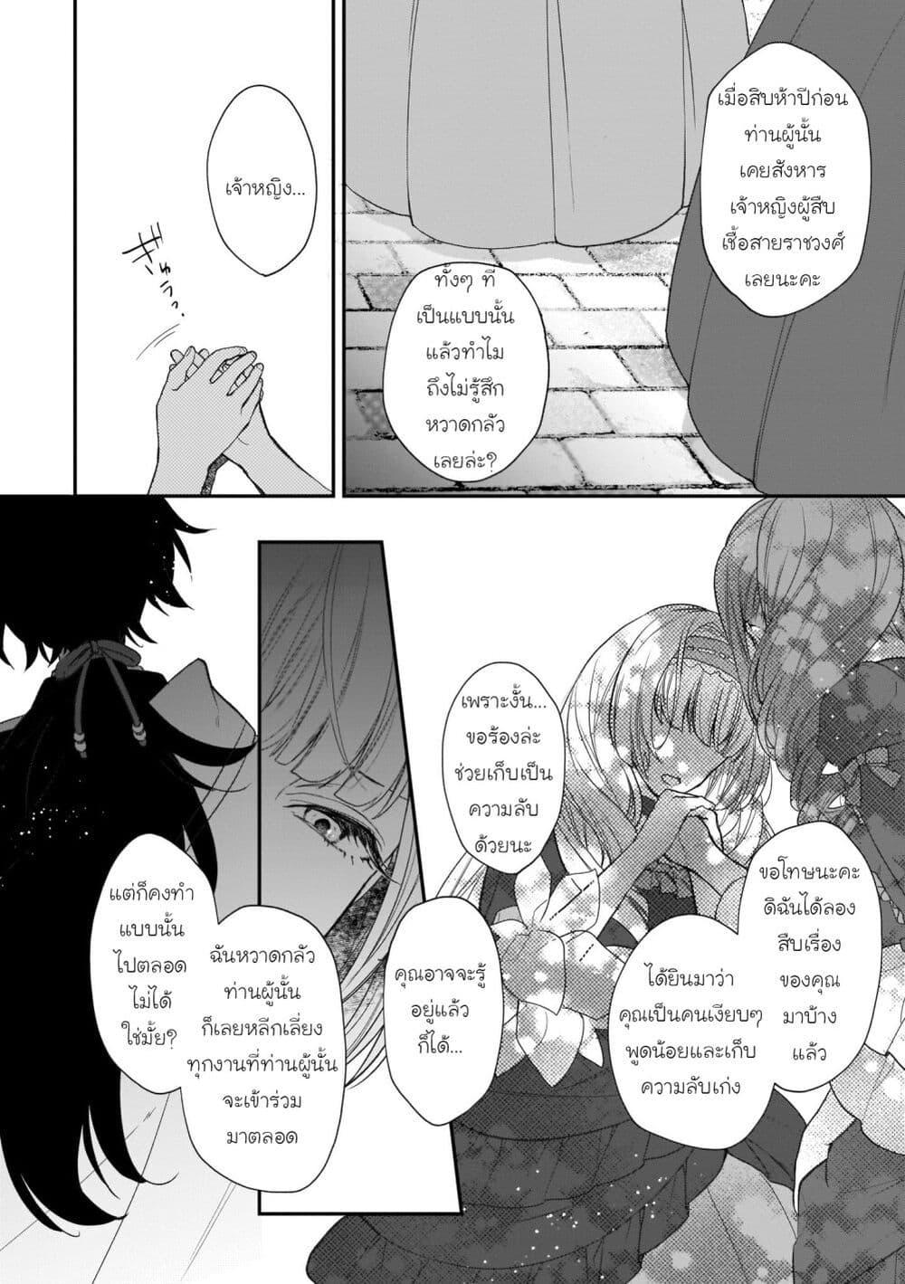 Manga-lc-com อ่านมังงะ อ่านการ์ตูน ออนไลน์ ฟรี Ookami Ryoushu no Ojousama ตอนที่ 1 2 3 4 5 6 7 8 9 10 11 12 13 14 ฟรี ไม่มีโฆษณา Manga-lc - อ่าน มังงะ อ่าน การ์ตูน ออนไลน์ อ่านมังงะ ฟรี