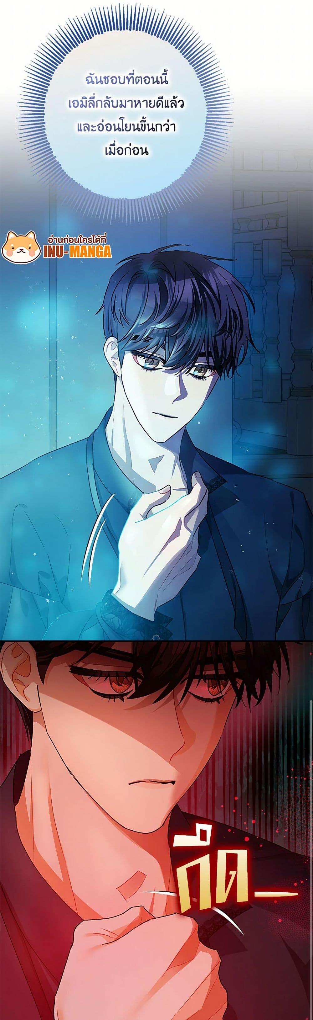 Manga-lc-com อ่านมังงะ อ่านการ์ตูน ออนไลน์ ฟรี The Tyrant’s Tranquilizer ตอนที่ 1 2 3 4 5 6 7 8 9 10 11 12 13 14 ฟรี ไม่มีโฆษณา Manga-lc - อ่าน มังงะ อ่าน การ์ตูน ออนไลน์ อ่านมังงะ ฟรี