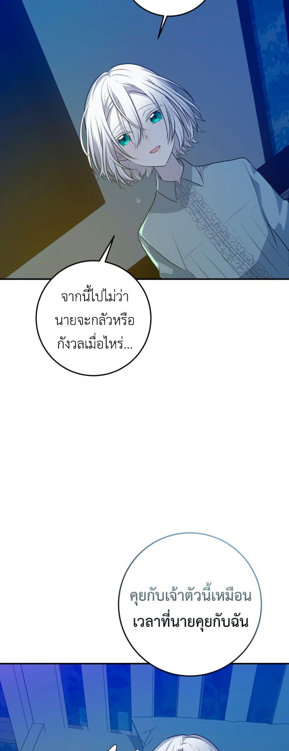 Manga-lc-com อ่านมังงะ อ่านการ์ตูน ออนไลน์ ฟรี My Childhood Friends Are trying to Kill Me ตอนที่ 1 2 3 4 5 6 7 8 9 10 11 12 13 14 ฟรี ไม่มีโฆษณา Manga-lc - อ่าน มังงะ อ่าน การ์ตูน ออนไลน์ อ่านมังงะ ฟรี