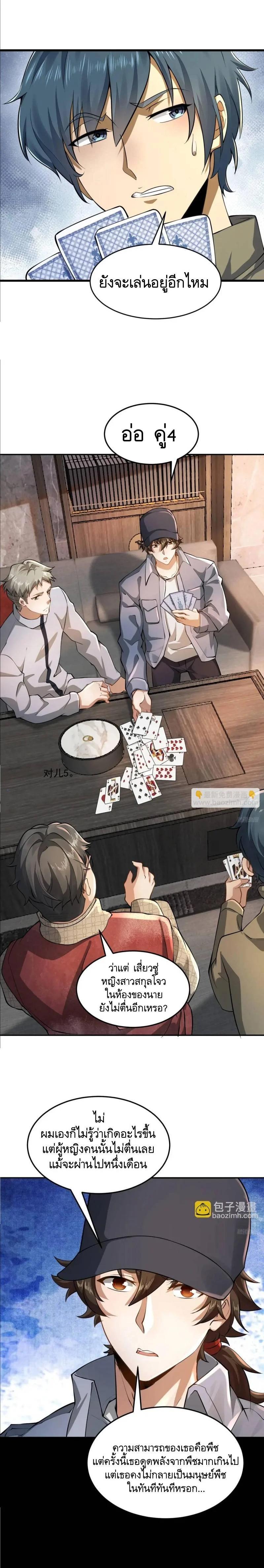 Manga-lc-com อ่านมังงะ อ่านการ์ตูน ออนไลน์ ฟรี The First Order ตอนที่ 1 2 3 4 5 6 7 8 9 10 11 12 13 14 ฟรี ไม่มีโฆษณา Manga-lc - อ่าน มังงะ อ่าน การ์ตูน ออนไลน์ อ่านมังงะ ฟรี