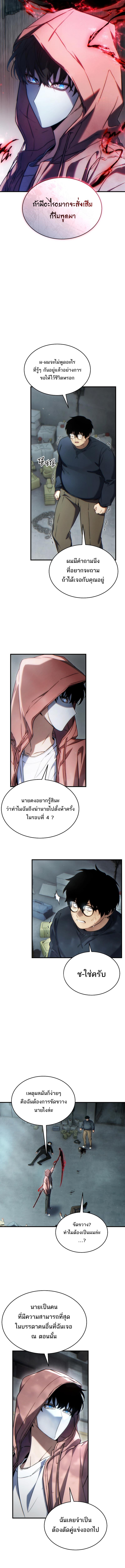 Doujin-Lc- อ่าน โดจิน มังฮวา เกาหลี ญี่ปุ่น จีน แปลไทย The Max-Level Player ตอนที่ 1 2 3 4 5 6 7 8 9 10 11 12 13 14 ฟรี ไม่มีโฆษณา อ่าน โดจิน Manhwa เกาหลี ญี่ปุ่น จีน เรามีครบ คัดมาให้เน้นๆ โดจิน 18+ รับประกันความฟินโดย  Doujin Lc