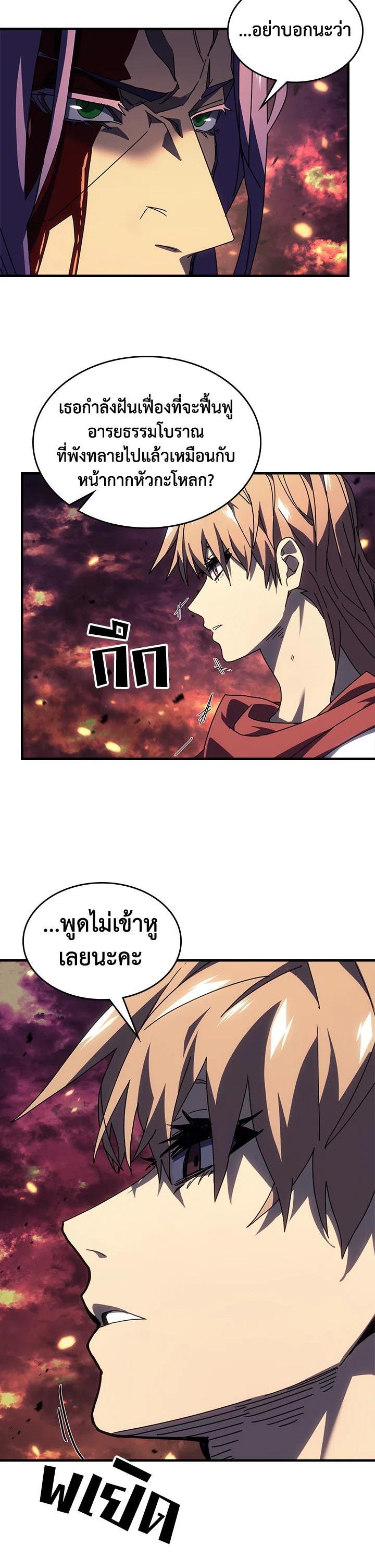 Manga-lc-com อ่านมังงะ อ่านการ์ตูน ออนไลน์ ฟรี A Returner’s Magic Should Be Special ตอนที่ 1 2 3 4 5 6 7 8 9 10 11 12 13 14 ฟรี ไม่มีโฆษณา Manga-lc - อ่าน มังงะ อ่าน การ์ตูน ออนไลน์ อ่านมังงะ ฟรี