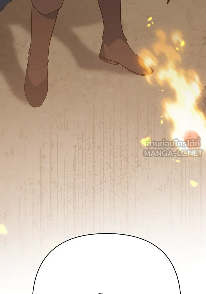 หนูน้อยทรราช ตอนที่ 41 รูปที่ 93