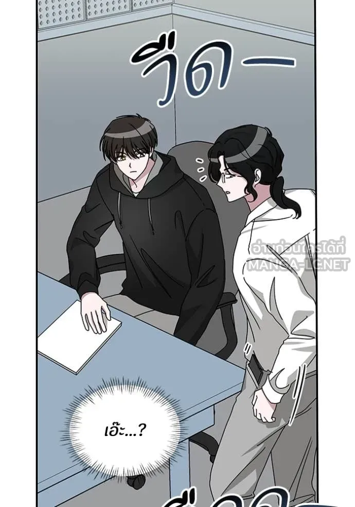 ฉันเนี่ยนะ ตอนที่ 20 รูปที่ 58