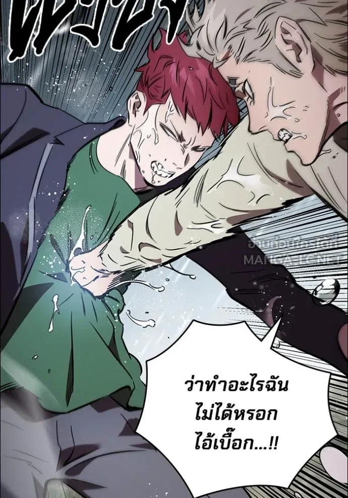 มหาสงครามคนแกร่ง ตอนที่ 55 รูปที่ 100