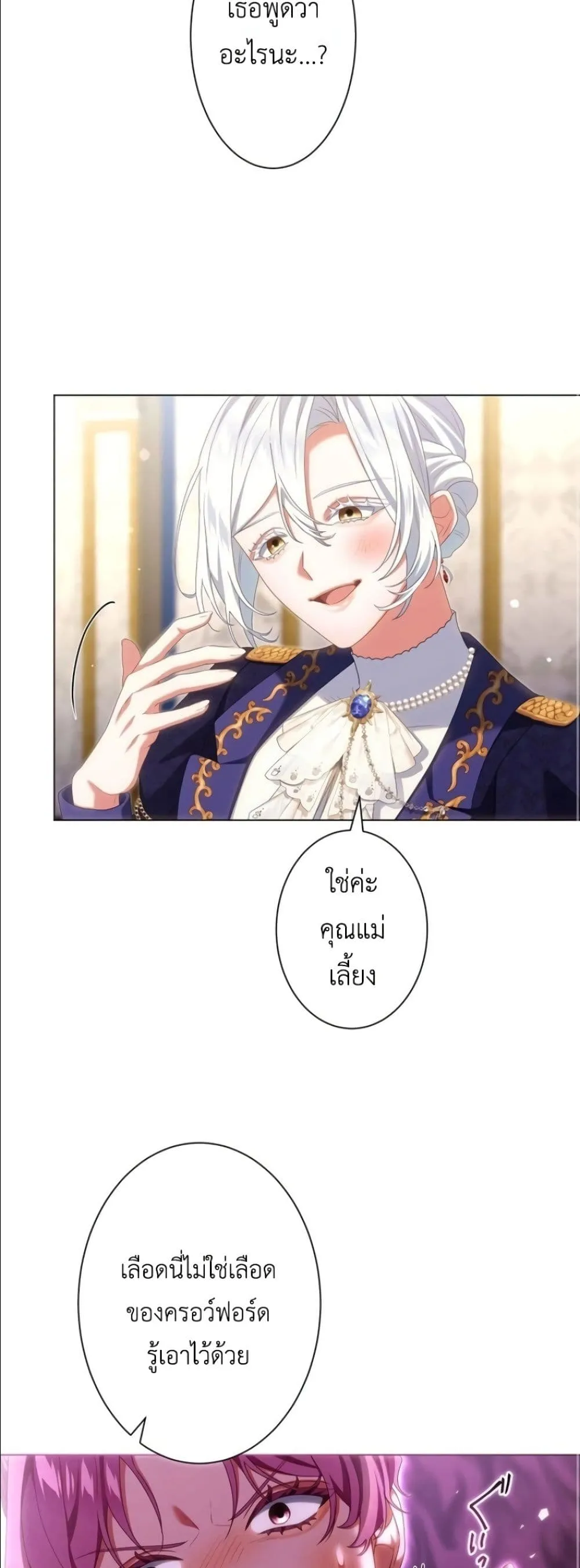 Manga-lc-com อ่านมังงะ อ่านการ์ตูน ออนไลน์ ฟรี Behold The Perfect Villainess ตอนที่ 1 2 3 4 5 6 7 8 9 10 11 12 13 14 ฟรี ไม่มีโฆษณา Manga-lc - อ่าน มังงะ อ่าน การ์ตูน ออนไลน์ อ่านมังงะ ฟรี